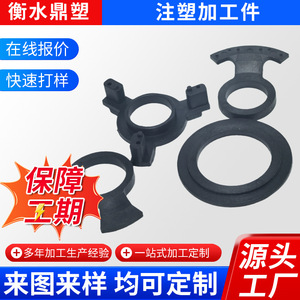 Pièces en plastique moulées par injection Ding Su, service de traitement de coques de forme irrégulière en ABS sur mesure - Product Image 3