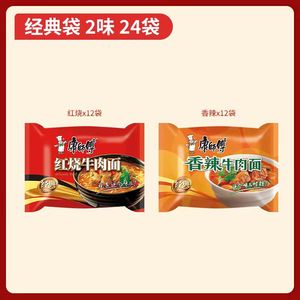 Nouilles instantanées Hethstia Kosher au konjac avec soupe tomate 200g Nouilles + 40g Sauce Faible en gras Prêtes en 0-2 minutes Pack familial - Product Image 3