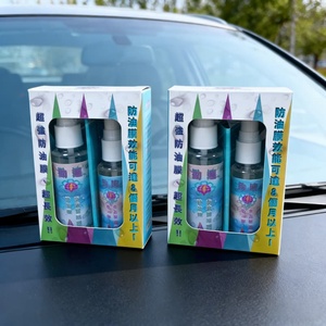 น้ำยาขจัดคราบน้ำมันและป้องกันคราบสกปรกสำหรับกระจกรถยนต์ สูตรเข้มข้น - Product Image 1