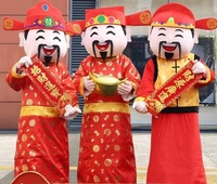 Mascotte chinoise QUTENG, dieu de la richesse