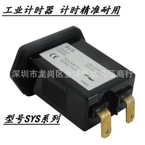สวิตช์ตั้งเวลาแบบ Sys 12-36VDC 40V ใช้ได้กับแรงดันสูงสุด 40V  สำหรับงานอุตสาหกรรมที่ต้องการความละเอียดอ่อนต่อแรงดันไฟฟ้า - Product Image 4