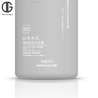 Gel douche à l'extrait de graines de papaye japonaise biologique Aojie Private Label 750ml, hydratant, rafraîchissant, parfumé, pour adultes