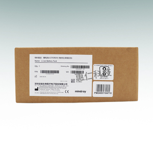 Mingray baterai <span class=keywords><strong>Defibrillator</strong></span> LI23S002A asli medis untuk penggunaan rumah tangga baterai daya untuk perangkat medis - Product Image 6