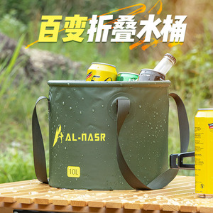 Al-Nasr Folding Water Bucket 20L Portable Outdoor Camping Hiking Basin Bag - Product Image 3
