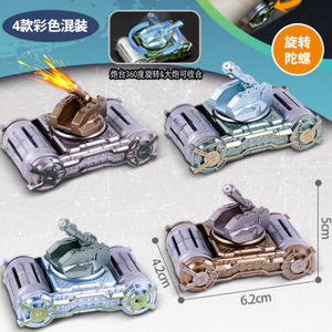 Tank Fidget Spinner 6,2 cm, tourelle rotative à 360 degrés avec canon rétractable, jouet anti-stress pour enfants et jeunes - Product Image 1
