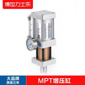 Cylindre hydraulique MPT MPT63/80/100/125-100-400-20-1T-3T Type standard Cylindre à piston de suralimentation - Product Image 5