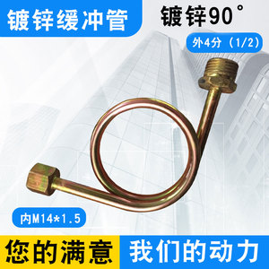 ท่อสแตนเลสแบบบัฟเฟอร์ M14*1.5 ขนาดภายนอก 1/2 นิ้ว คอยล์คอนเดนเซอร์สำหรับเกจวัดแรงดัน - Product Image 5