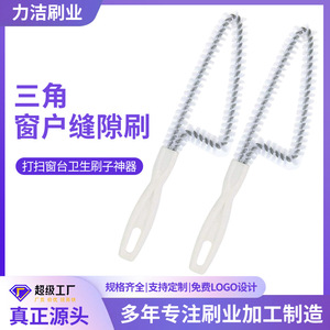 Triangular Window Brush Nylon Multi Functional For Cleaning <b>Gaps</b> And Grout - Product Image 5
