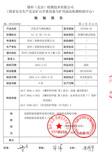 Prodotto ambientale rilevatore di Gas combustibile portatile - Product Image 3