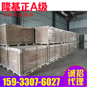 แผงโซลาร์เซลล์ลองจิ 535/540/545/550 วัตต์ กระจกสองชั้น เซลล์ขนาด 182 มม. x 182 มม. สำหรับติดตั้งบนหลังคา - Product Image 4
