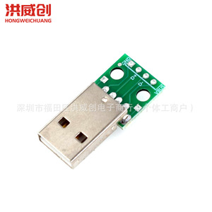 Placa adaptadora Hongweichuang USB A macho a DIP de 4 pines soldada para proyectos electrónicos - Product Image 2