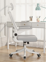 Fauteuil Relevable Youge à Hauteur Réglable, Chaise de Bureau Moderne en Tissu avec Appui-tête, Cadre en Fer, Modèle 256 pour Salon