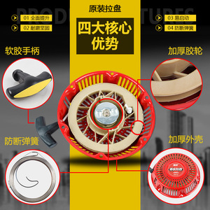 Mini motoculteur 170 : Ensemble de démarrage à manivelle, pièces de moteur à essence pour générateurs et pompes à eau, manuel complet inclus - Product Image 1