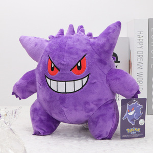 Peluche <span class=keywords><strong>Gengar</strong></span> authentique de 25 cm avec rembourrage en coton PP, poupée de dessin animé - Product Image 2