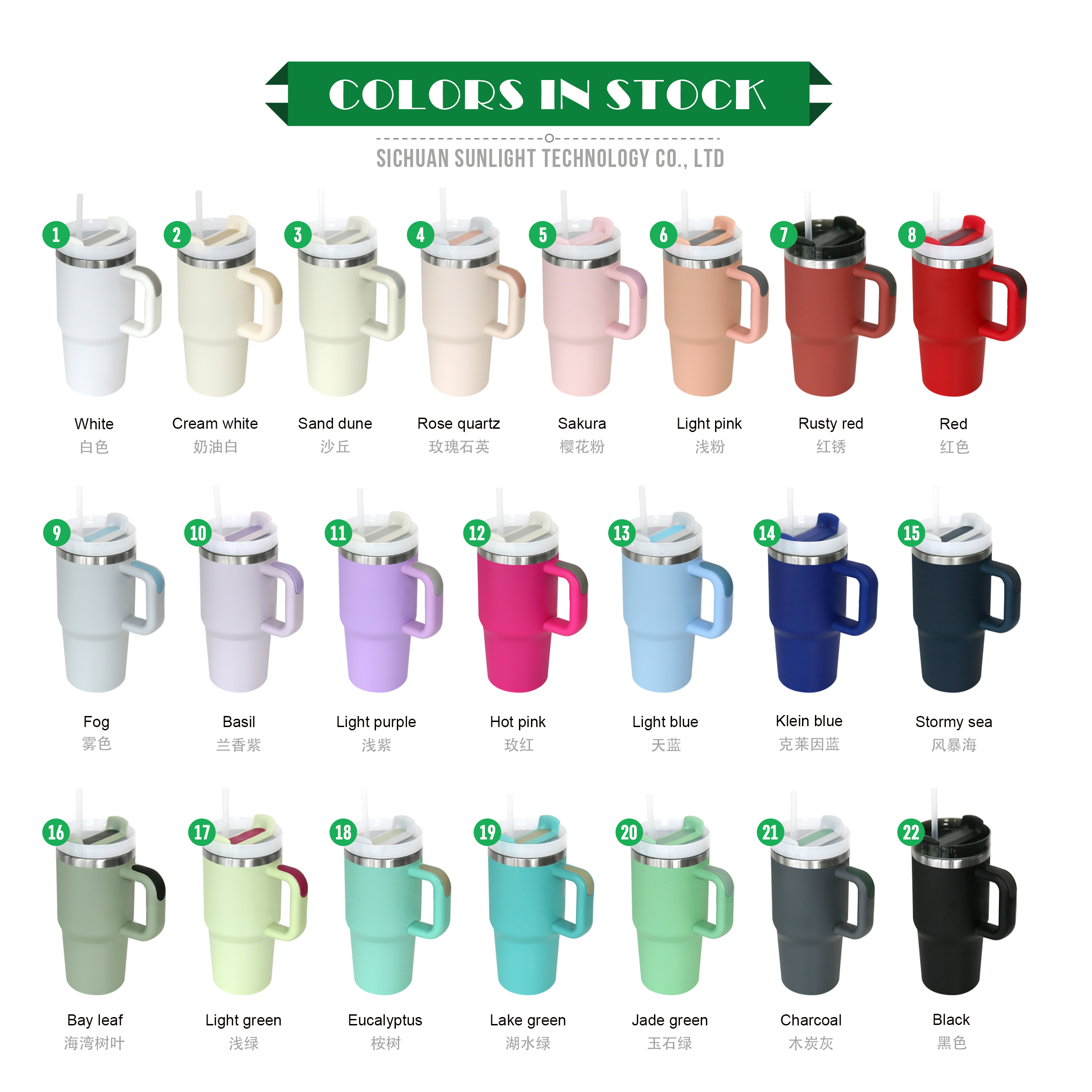 20oz tumbler with handle