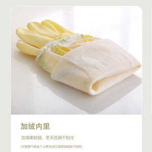 Durable Waterproof Dishwashing <b>Gloves</b> With Fleece Lining For Winter Cleaning And <b>Cooking</b> - Product Image 4