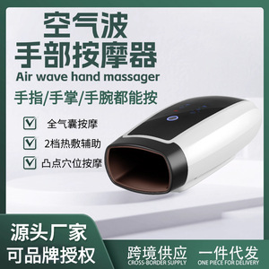 AUX Hand Massager Electric Airbag <b>Heating</b> <b>USB</b> Rechargeable For Home Office Travel - Product Image 5