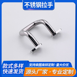Stainless Steel U Shaped Handle 304 Round Cabinet Pull Industrial Design Antirust A 1077S - Product Image 5