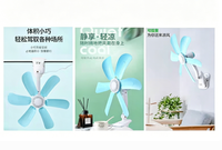 Mini ventilateur à pince domestique à fort flux d'air, accessoire pour machine à coudre