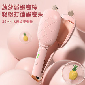 Fer à boucler ananas 32 mm, motif vague d'eau, styler capillaire portable pour boucles en spirale - Product Image 1