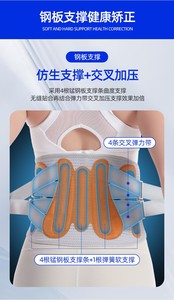 Ceinture lombaire médicale élargie et respirante pour le soutien des douleurs liées à la hernie discale et à la protusion discale, fabriquée en Chine - Product Image 4