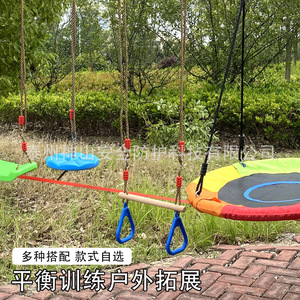 Équipement d'entraînement à l'intégration sensorielle pour enfants, barre horizontale en bois, anneaux, balançoire avec corde en polyester, ensemble de jeux d'extérieur - Product Image 1