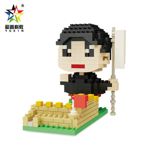 Bloques de Construcción Culturales del Ejército Rojo Yuxin, Mini Figuras, Juguete Educativo para Niños de 5 a 14 Años, Set de Ensamblaje DIY - Product Image 5