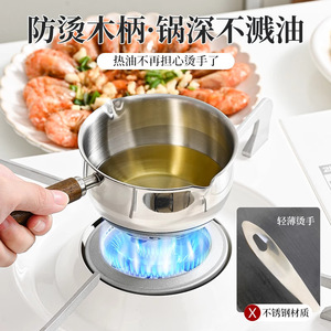 Stainless Steel Mini Saucepan Round Uncoated Pot For Heating Oil And Drizzling Convenient Kitchen Use - Product Image 4