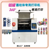 3ALPS G4i Imprimante UV industrielle Cylindre à vitesse rapide Tête d'impression CMYKWV pour bouteilles en PVC de formes diverses Nouvelle imprimante de cartes UV