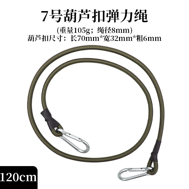 Corde élastique pour bagages de 120 cm