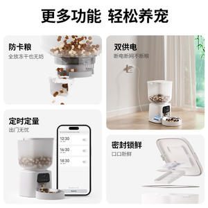 Comedero Inteligente para Mascotas Dudupet de 4L con Cámara y Control por Aplicación para Perros y Gatos, Redondeado, Desmontable, con Enchufe Americano y Carga por Cable - Product Image 2