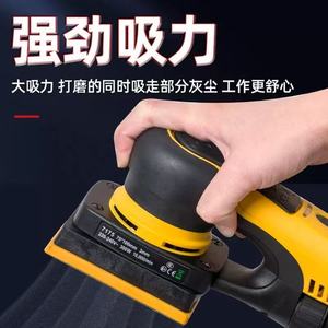 Electric Square Sander 7175 75x100mm 300W 10000rpm For <b>Car</b> Paint <b>Polishing</b> - Product Image 2
