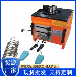 Dobladora de Varillas RB-25 RB-32 220V, Máquina Dobladora de Varillas de Acero al Carbono Semiautomática de Alta Precisión - Product Image 5