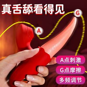 Vibrateur à langue rouge en ABS, rechargeable par USB, sans latex, jouet sexuel vibrant pour femmes, masturbateur - Product Image 3