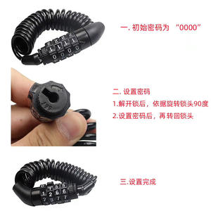 Black Combination Cable <b>Lock</b> For Motorcycle Helmet And Bicycle Anti Theft Steel Wire <b>Lock</b> <b>Portable</b> Outdoor Use - Product Image 5