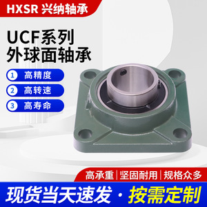 Ucf212 Square Pillow Block <b>Bearing</b> With Cast Iron Housing Metric P0 Precision For Manufacturing Plant - Product Image 2