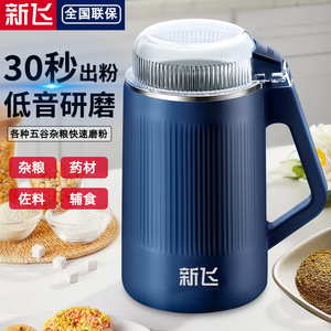 Nuevo Molinillo Eléctrico de Alimentos con Cuchilla de Acero Inoxidable de 500 ml, Multifunción para Procesar Granos, Hierbas y Soja - Product Image 3