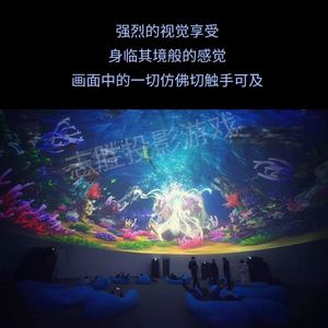 โดมโปรเจคเตอร์ฉายภาพ 360 องศา โฮโลแกรม โรงภาพยนตร์จำลองการบิน โปรเจคเตอร์แบบครอบคลุม ฟิล์มฟิวชั่น - Product Image 3