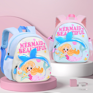 Nueva mochila escolar de sirena para niños, ultraligera, transpirable, impermeable, antibacteriana, de gran capacidad, para niños y niñas - Product Image 1
