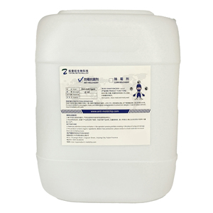 Atacado 5kg 25kg Agente Anti-Mold para Sapatos De Couro Mildew Proof - Product Image 2