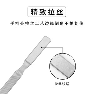 Stainless Steel <b>Nail</b> <b>File</b> Double Sided Reusable For General Population Household Use - Product Image 4