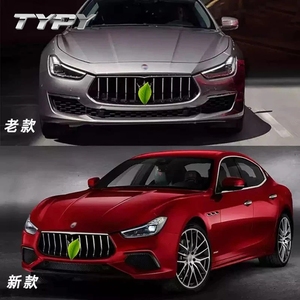 Nuevo Kit de Carrocería para Parachoques Delantero, Kit de Mejora GTS, Aplicable para <span class=keywords><strong>Maserati</strong></span> <span class=keywords><strong>Ghibli</strong></span> 2014 2015 2016 2017 2018 2019 2020 2021 2022 <span class=keywords><strong>2023</strong></span> - Product Image 6