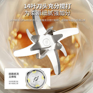 Wifer - Machine à lait de soja 1L, mixeur électrique multifonctionnel avec fonction de réservation pour usage domestique - Product Image 5