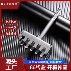 Guest Quality Square Hole Opener 86 Type High Accuracy Electric Hammer Drilling <b>Tool</b> With Double Chip Removal - Product Image 3