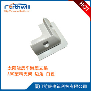 Support de montage solaire Forthwill en plastique ABS, ensemble de 6 pièces pour l'installation sur le toit de voitures et de bateaux - Product Image 3