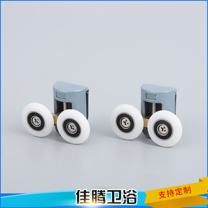 ลูกกลิ้งประตูหน้าต่างพลาสติกสำหรับห้องอาบน้ำแบบเลื่อน รุ่น JT 2423 - Product Image 3