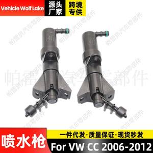 Boquilla mecánica Vehicle Wolf Lake para Volkswagen VW CC 2006-2012, lado derecho e izquierdo, 3C8955104 3C8955103, inyectores ABS - Product Image 3