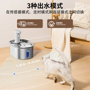 Dispensador de agua inteligente para gatos, acero inoxidable 304, Sensor inalámbrico automático para gatos y perros, redondo, desmontable - Product Image 5