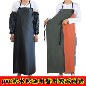 PVC Sleeve <b>Apron</b> Extra Long Wide Waterproof Oil Proof Acid Alkali Resistant Industrial Work Suit Solid Color Adult Unisex - Product Image 2