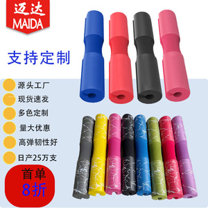 Almohadillas de espuma para los hombros, 30x90x440mm, EVA, soporte cómodo para levantamiento de pesas, sentadillas, adultos - Product Image 2